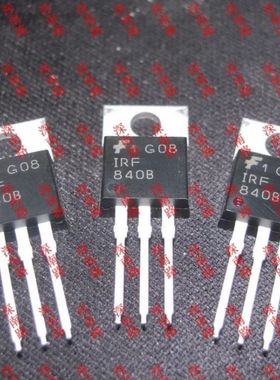 进口全新IRF840B IRF840 IRF840BPBF 88A500V电源常用MOS场效应管