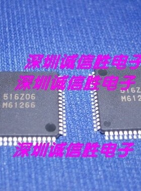 彩电闪存解码芯片M61266ESASQFP64进口原装电视机电子配件现货