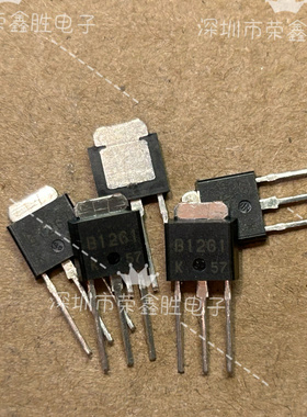 开关管 三极管2SD1899 D1899 2SB1261 B1261 TO251进口全新晶体管