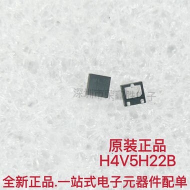全新原装H4V5H22B贴片DFN2020-3L静电和浪涌保护（TVS/ESD）