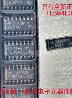 原装正品TL594I TL5941 TL594IDR 贴片SOP-16 开关模式控制器芯片