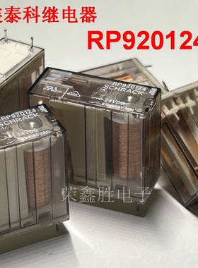 只有进口全新 常开型继电器RP920124 SCHRACK泰科24V8A 6脚