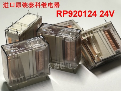 常开型继电器RP92012424V8A6脚