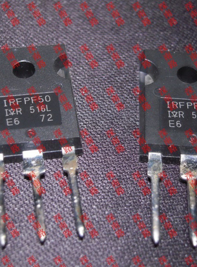 进口全新IRFPF50 IRFPF50PBF IR 6.7A/900V TO-247场效应MOS管