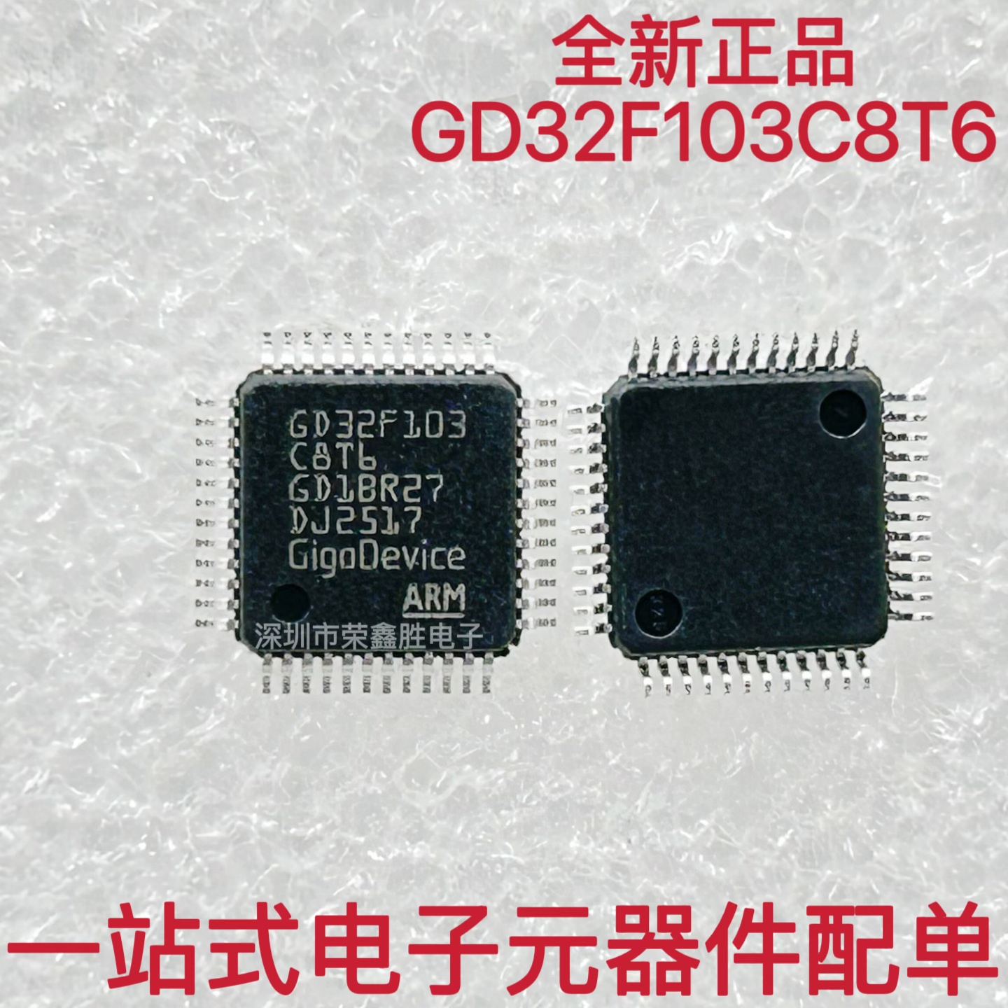 原装正品 贴片 GD32F103C8T6 APM LQFP-48 32位微控制器 芯片