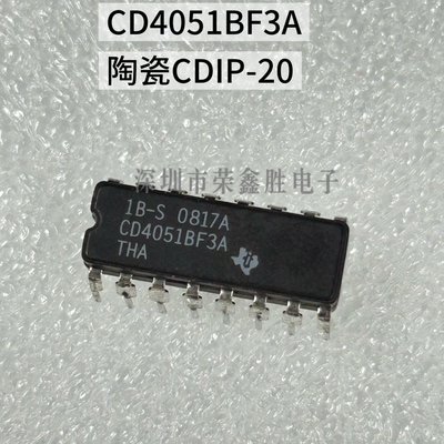 全新现货CD4051BF3A CD4501BF 陶瓷军工 双列模拟开关多路复用器