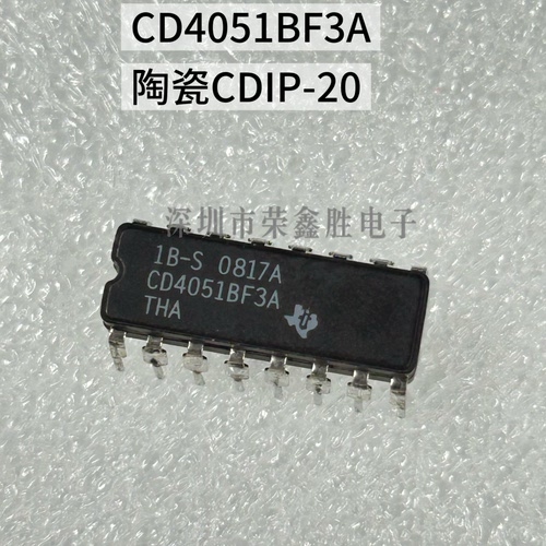 全新现货CD4051BF3A CD4501BF 陶瓷军工 双列模拟开关多路复用器