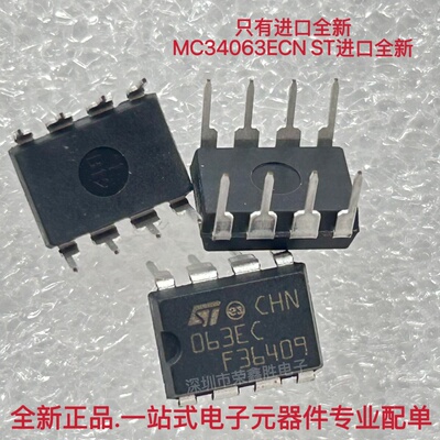 MC34063ECNKA34063A34063