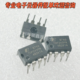 液晶电源管理芯片TOP243PN T0P243P DIP进口原装电子现货元件