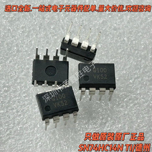 液晶电源管理芯片Q100FSQ100FSC