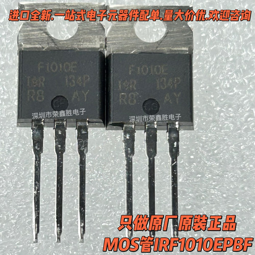 全新原装IRF1010EF1010E8460TO