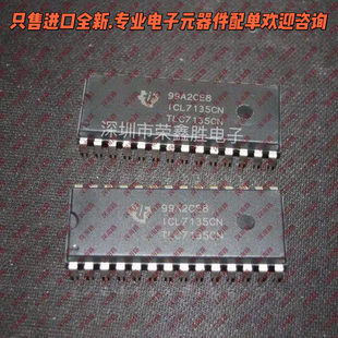 只有全新原装 TLC7135CN ICL7135CN PMIC-显示器驱动芯片PDIP-28