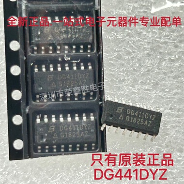 全新原装 DG441DY DG441DYZ 四通道 模拟开关芯片 SOP-16 直拍