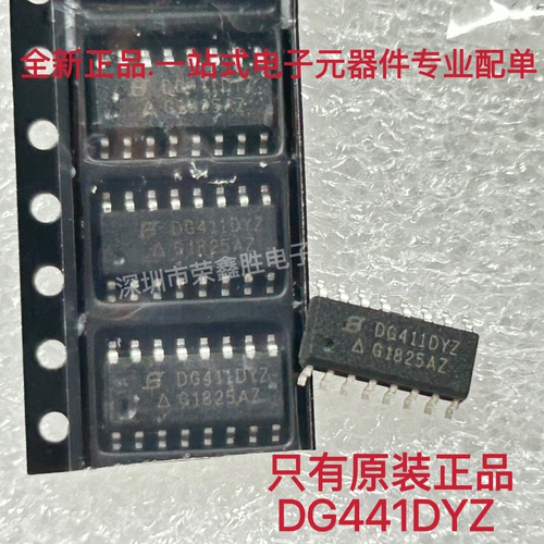 DG441DY4通道模拟开关芯片