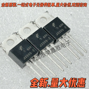 进口全新FJP3305H2 J3305 1直插NPN功率晶体管 FJP3305H1