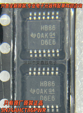 进口全新SN74AHCT86PWR 丝印HB86 TSSOP-14 TI德州原装逻辑芯片
