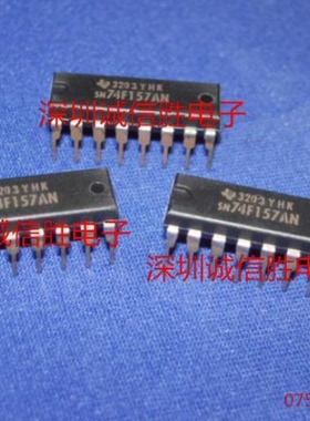 进口原装SN74F157AN 74F157 74F157AN DIP-16逻辑芯片 多路复用器
