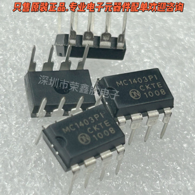 原装正品MC1403P1MC1403P进口