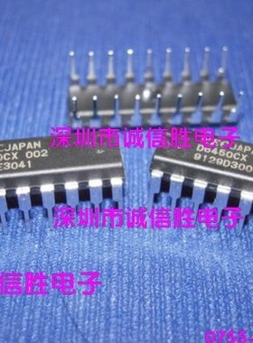 集成块D6450CX-002 D6450CX002 UPD6450CX-002进口全新芯片 配件