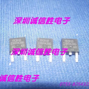 原装正品IRFR3910TRPBF TO-252-3 N沟道 100V/16A 贴片MOSFET管