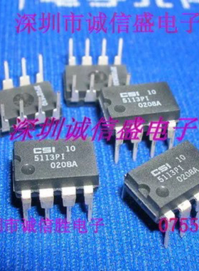 全新正品CAT5113PI-10 CAT5113PI 5113PI DIP-8可编程电位器
