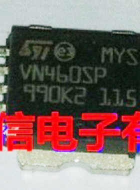 进口全新VN460SP VN460SP13TR ST HSOP10汽车电脑板常用易损芯片