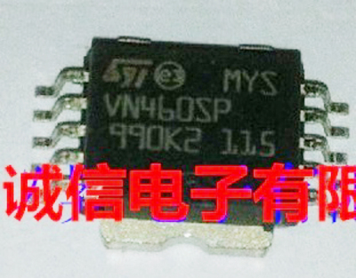电源分配开关芯片VN460SPSTSO10