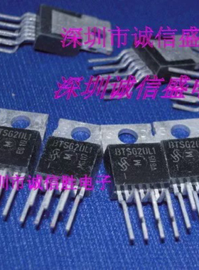 智能电源开关 BTS620L1 INF TO220 进口散新原字原脚电子配件