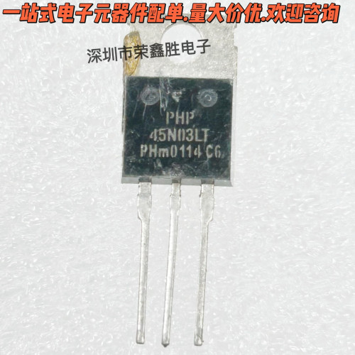 场效应管三极管进口全新电子配件