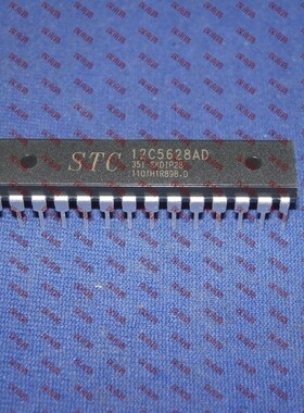 单片机STC12C5628AD-35I-PDIP28 12C5628AD DIP STC全新电子元件