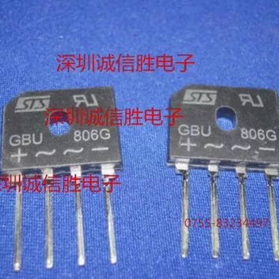 整流桥堆芯片GBU806GGBU806STS