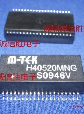 网络变压MTEK滤波电感器H40520MNG H40520 SSOP40全新原装芯片