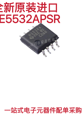 进口原装正品NE5532APSR TI 丝印 N5532A 宽体NE5532APS 现货直拍