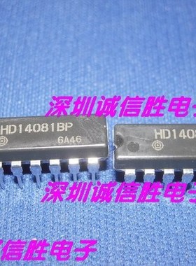 存储器活动HD14081GDYHD14081HITDIP14进口全新集成逻辑芯片配件