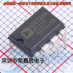 全新正品AD623AN AD623 AD623ANZ AD DIP-8 仪表运算放大器