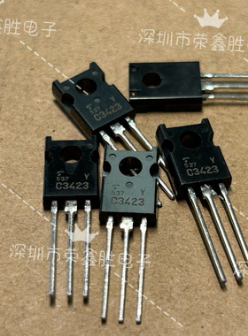 原装进口2SC3423 C3423-Y档 TO-220 日本东芝 三极管 直接拍