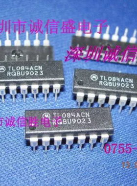 四运算放大器配件TL084 TL084ACN TI DIP14进口原装仪表芯片