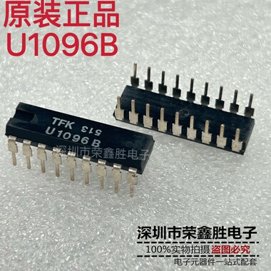 电子元件U1096B TFK DIP-18进口全新 集成电路