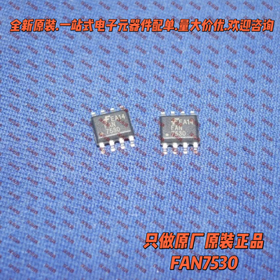 液晶电源管理芯片FAN7530MX7530