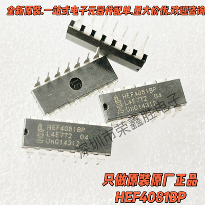 HEF4081BPNXPCD4081BEHEF4081