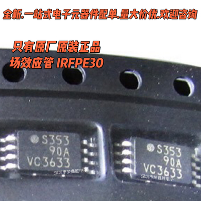 原装正品S35390 S-35390A-T8T1G 丝印S353090A实时时钟芯片 SOP-8