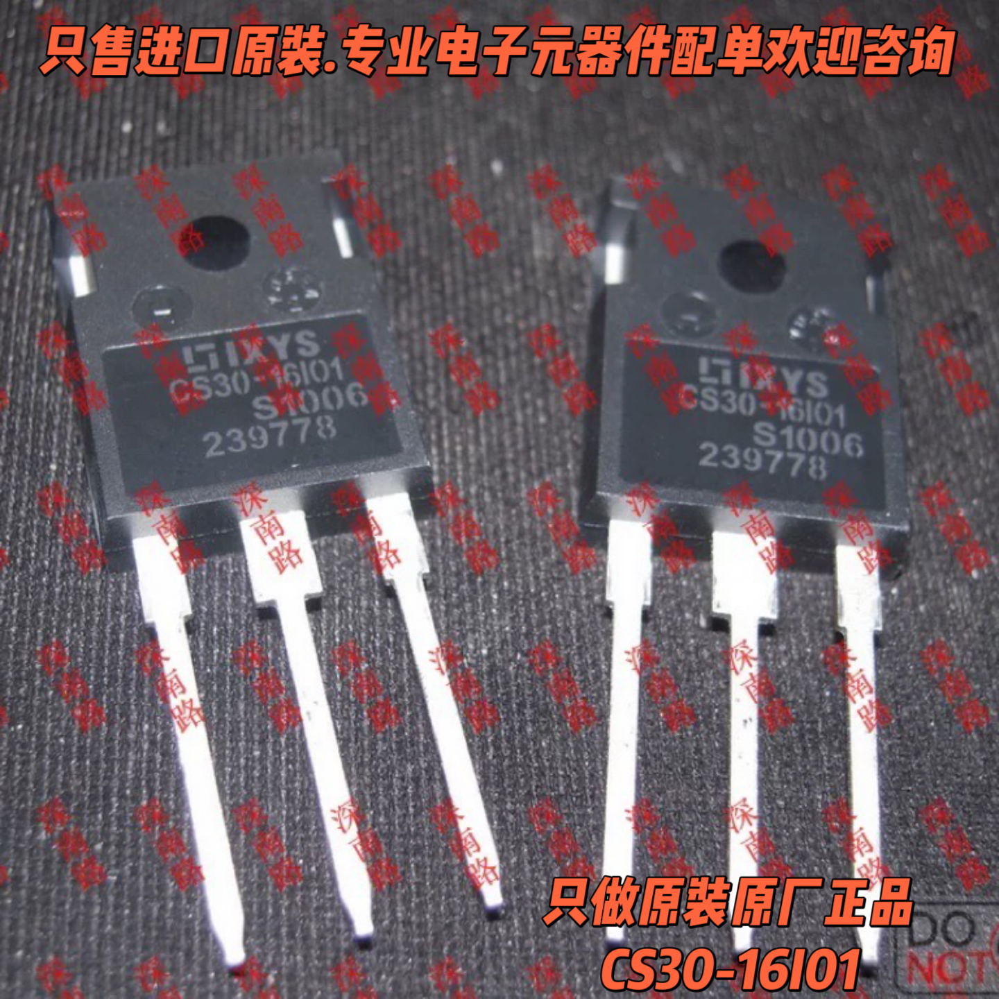 单相可控硅CS3016I01CS3016IO1
