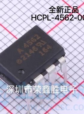 全新正品HCPL-4562-000E HCPL-4562 A4562 DIP-8光耦离合器 现货