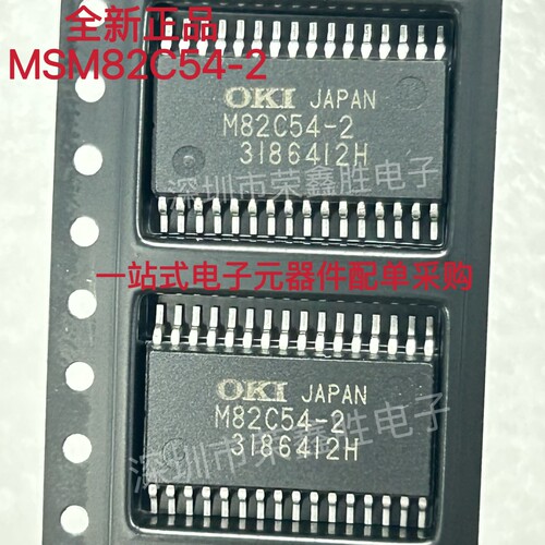 定时器M82C54MSM82C54MSM82C54