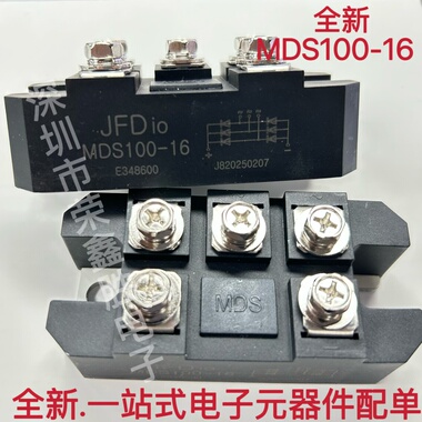 全新原装JFDIO MDS100-16 100A-16 100A 1600V 三相整流模块 配件
