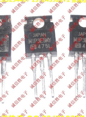 进口全新MIP3E5MY 松下 TO-220 电源管 场效应管