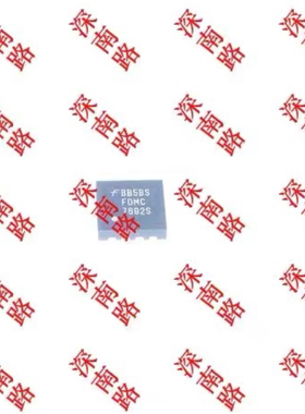 场效应管FDMC7692S FDMC7692 7692S QFN8 FSC进口全新晶体管现货