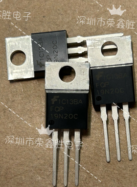 全新原装进口 FQP19N20C FQP19N20 19N20 三极管 场效应管19A200V