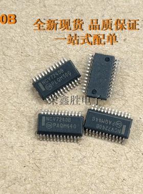 全新NCV7240B NCV7240BDPR2G NCV7240BDP SSOP24汽车电脑板驱动IC