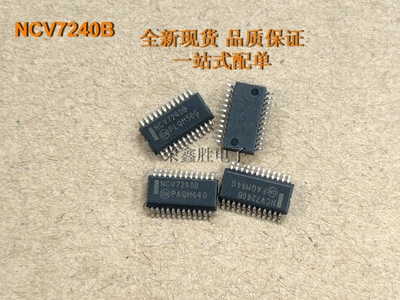 NCV7240BNCV7240BDPR2GNCV7240